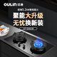 歐琳（OULIN）5.2KW速火嵌入式聚能盤(pán)燃氣灶D3013B加厚鋼化玻璃面板家用天然氣大面板大火力聚能環(huán)灶具 天然氣12T-5.2kW聚能盤(pán)款 D3013B
