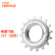LeBycle 折疊普通自行車單車三輪車后單速飛輪18t16小鏈輪14后齒輪20配件 電鍍銀-16T防銹飛輪