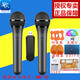 天籟K歌話(huà)筒適用于小米電視K歌麥克風(fēng)海爾電視話(huà)筒長(zhǎng)虹東芝電視無(wú)線(xiàn)話(huà)筒 精裝雙話(huà)筒;MM-9D