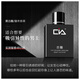 CIACIA正宗男士香水荷爾蒙古龍持久淡香曖昧清新自然留香禮物經(jīng)典款 黑古龍持久香水55ml 馥奇誘1惑香調 ml