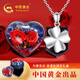 中國黃金（CHINA GOLD）鉑金項鏈女士四葉草白金吊墜時(shí)尚三八節女神禮物送女友老婆實(shí)用 鉑金四葉草套鏈+愛(ài)心禮盒