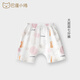 巴厘小豬（BALIPIG）嬰兒褲子夏季薄款大屁屁褲女小童休閑褲2023 粉石頭剪刀布 80 cm