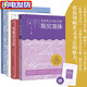 英文書(shū)法4冊 花體字圣經(jīng)+圓體字+英文耍法24課+斯賓塞體 英文書(shū)法手寫(xiě)體 英語(yǔ)書(shū)法藝術(shù)字書(shū)法字帖書(shū)