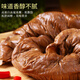 河北特產(chǎn)熟食正宗驢板腸新鮮現煮驢下貨特香有嚼勁新鮮發(fā)貨 驢板腸一斤