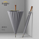 左都（ZUODU）24骨超大雨傘長(zhǎng)柄傘大號(hào)加固加厚結(jié)實(shí)抗風(fēng)直桿傘男直柄傘女多人傘 【摩登灰】24骨超抗風(fēng)+超大傘面