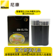 尼康（Nikon）EN-EL15C原裝電池 充電器適用Z8 Z5 Z6 Z6II Z7 Z7IID850 D750 D7500 D7000 D810 D780 D800 EN-EL15C電池（獨(dú)立包裝