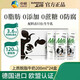 落藍糖尿病人牛奶 上質(zhì)脫脂純牛奶 整箱裝24盒早餐高鈣低0脂肪無糖 脫