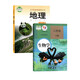 【新華正版】2025新版八年級下冊下學(xué)期生物書人教版 初中二2年級生物課本 八下生物學(xué) 課本人民教育出版社 八下生物【人教】+八下地理【湘教版】