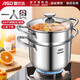 愛(ài)仕達（ASD）蒸鍋一層 304不銹鋼小湯煮鍋22cm帶蒸籠煤燃氣電磁爐通用 