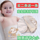涵菡樂(lè )1件裝嬰兒肚圍可調節寶寶護肚臍新生兒護臍帶純棉空調屋護防涼 中厚1條裝（適合25度以下） S碼59X15CM 適合0-1歲