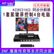 邁拓維矩（MT-viki）8代邁拓維矩同步器8口DNF搬磚多開(kāi)kvm切換器4口鍵鼠控制器分屏器 4口同步器+4口分屏器 1080P
