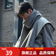 目丸圍巾男士冬季韓版百搭日系純色披肩學(xué)生男士加厚保暖秋冬天圍脖元 【淺灰色】-通用加厚款