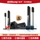 奇聲（QISHENG）5.1家庭影院音響套裝家用客廳大功率電視藍(lán)牙無(wú)線(xiàn)環(huán)繞音箱卡拉OK唱歌KTV點(diǎn)歌機(jī)重低音炮功放組合 Q30無(wú)線(xiàn)環(huán)繞5.1【長(zhǎng)款六件套配10寸炮】