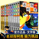 正版現(xiàn)貨 名偵探柯南文字版小說全10冊 推理小說 兒童7-10歲讀物小學(xué)三四年級課外書籍少年推理事文字版工藤新一日本漫畫動漫人物