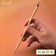 【全網(wǎng)低價，真便宜直播間】蒙瑪特宣青系列 狼毫毛筆小號 小狼圭畫畫筆書法國畫練習(xí)畫筆工筆描邊筆學(xué)生書寫繪畫竹竿毛筆XQ-MB-013
