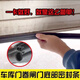 嘉音老式電動(dòng)門卷閘門卷簾門底部門縫條密封條防鼠防塵防風(fēng)防水膠條 升級(jí)款3.5米裝【內(nèi)置鋼帶 無(wú)需背