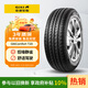 佳通(Giti)輪胎185/70R14 92H T20 適配 歐諾/MG3/陽(yáng)光/五菱宏光