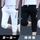 gxmy短裤男2023夏季新款休闲修身7分裤学生韩版运动中裤男士七分裤 白色+黑色 XL（建议120-140斤）