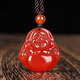 琬珺天然高品質(zhì)紅瑪瑙彌勒佛笑佛福氣護(hù)身佛玉佛吊墜玉佩掛件笑口常開 顏色正配證廠家直供尺寸35*33mm