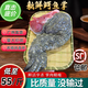 饞咄咄鱷魚活體現(xiàn)殺整條鱷魚腿 鱷魚尾 鱷魚掌 鱷魚身段整只鱷魚肉 三斤腿（包新鮮）