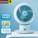 愛(ài)麗思（IRIS） 日本空氣循環(huán)扇家用安靜低音落地空調伴侶對流臺扇辦公室專(zhuān)用迷你電風(fēng)扇節能對流小風(fēng)扇 SC15TC青色【上下左右自動(dòng)搖頭】適用29㎡