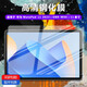 華為MatePad 11 2023（DBR-W00）鋼化膜高清防刮防爆11英寸屏幕玻璃保護貼膜 【高清一片】防刮防指紋鋼化膜