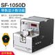 HB全自動(dòng)螺絲排列機螺釘排序供給機數顯送料機輸送機可調軌道螺絲機 1050D（數顯款）