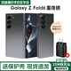 三星Galaxy Z Fold6 折疊屏手機(jī) 5G全網(wǎng)通 商務(wù)書寫體驗(yàn)AI激活新機(jī) Fold6 星夜銀（12GB） 256GB【美版單卡】三網(wǎng)5G
