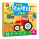 工程車兒童早教益智磁力拼圖書4階專注力兒童禮物2-4-5-3-6歲寶寶益智玩具卡通 課外書自主閱讀假期讀物
