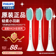 飛利浦（PHILIPS） 電動牙刷頭適用HX2421HX2431HX2451HX2461HX2471刷頭 HX2021/02- 3支