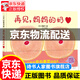 再見媽媽的奶 硬皮硬殼精裝斷奶繪本奶精靈兒童幼兒繪本0-2-3-4-6周歲正版幼兒園寶寶斷奶的媽媽和寶寶準備的故事兒童性教育啟蒙