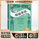 格林童話 云南人民出版社 (德)格林兄弟 著 魏以新 譯 新華正版書籍包郵