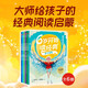 6歲開始讀經(jīng)典（注音版全6冊(cè) 丑小鴨穿靴子的貓灰姑娘杰克與魔豆伊卡洛斯羅賓漢傳奇）【6歲+】邁克爾莫波格