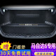 端目馬自達(dá)6后備箱墊 適用于馬自達(dá)6全包圍包門檻后備箱墊 單片墊-黑色黑線 馬自達(dá)6后備箱墊