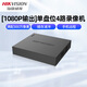 ?？低曈脖P(pán)錄像機 H.265編碼 單盤(pán)位網(wǎng)絡(luò )監控主機  【不帶POE】4路DS-7804N-F1