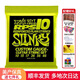 ERNIE BALL 美產(chǎn)EB 2221琴弦2223鍍鎳電吉他弦2239 一套六根裝 升級(jí)款：2240（10-46）