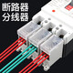 華瑤 C45空開分線盒 端子塑殼斷路器分線器空氣開關(guān)用接線盒電線連接分支器 分線器(1只） 一進(jìn)四出【出線1.5-10平方】63A