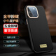 米尼鹿蘋(píng)果16promax手機殼全包iphone15promax真皮保護套帶鏡頭膜13/14Pro全包防摔頭層牛皮高端女男皮殼 【優(yōu)雅黑】五金護鏡丨鏡頭全包 蘋(píng)果16Promax