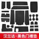 車(chē)改仕2024款豐田第四代漢蘭達門(mén)槽墊專(zhuān)用皇冠陸放內飾儲物墊改裝飾配件 漢蘭達門(mén)槽水杯墊【黑色皮革23】