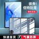 訊迪（Xundd）適用于華為matepad pro11保護套保護殼2022款平板電腦氣囊防摔輕薄2024款平板套