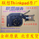 聯(lián)想（lenovo） 原裝Thinkpad X1 Carbon 風(fēng)扇 X1C散熱器 全新原裝x1 2017款一套
