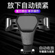 鷹時(shí)代汽車(chē)手機支架車(chē)載手機支架車(chē)用空調出風(fēng)口重力感應支架車(chē)載支架 黑色出風(fēng)口手機支架