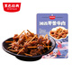 黑色經(jīng)典牙簽牛肉湖南特產(chǎn)香辣休閑食品熟食即食鹵味小吃零食88g 牙簽牛肉 88g 1袋