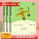 【人民教育出版社】正版全套稻草人書葉圣陶三年級(jí)必讀的課外書三年級(jí)下冊(cè)中國(guó)古代寓言伊索寓言克雷洛夫寓言上冊(cè)安徒生格林童話故事全集完整版快樂(lè)讀書吧書目推薦小學(xué)閱讀書籍 【三年級(jí)上冊(cè)】快樂(lè)讀書吧（全3冊(cè)）