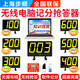 步頻無線搶答器知識競賽電腦軟件出題系統計時記分6組8組10組答題比賽設備電子亮燈按鈕8400LS 10組搶答器