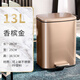 德斯頓（DESDENML）帶蓋靜音緩降家用腳踩垃圾桶 客廳廚房臥室辦公室 13L-香檳金