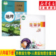 新華書(shū)店八下地理生物 八年級(jí)下冊(cè)地理生物書(shū)人教版初二八年級(jí)下冊(cè)地理+蘇教版八年級(jí)下冊(cè)生物書(shū)全套2本教材教科書(shū)八年級(jí)下冊(cè)生物地理全套課本