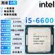 英特爾（Intel）6代 酷睿i3 i5 i7 i9處理器 6400 6500 6600 6700K 拆機散片cpu i5 6600【拆機散片】