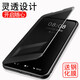 珍酷 榮耀30pro+保護套翻蓋手機殼EBG-AN10全包防摔軟殼 智能全視窗休眠翻蓋皮套接聽電話款商務(wù)男潮款 榮耀30pro【黑色】全視窗翻蓋皮套