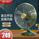 艾美特（AIRMATE） 艾美特風(fēng)扇家用床頭扇復古懷舊仿古臺式小風(fēng)扇小型金屬臺扇 8寸3檔【復古精致】金屬扇